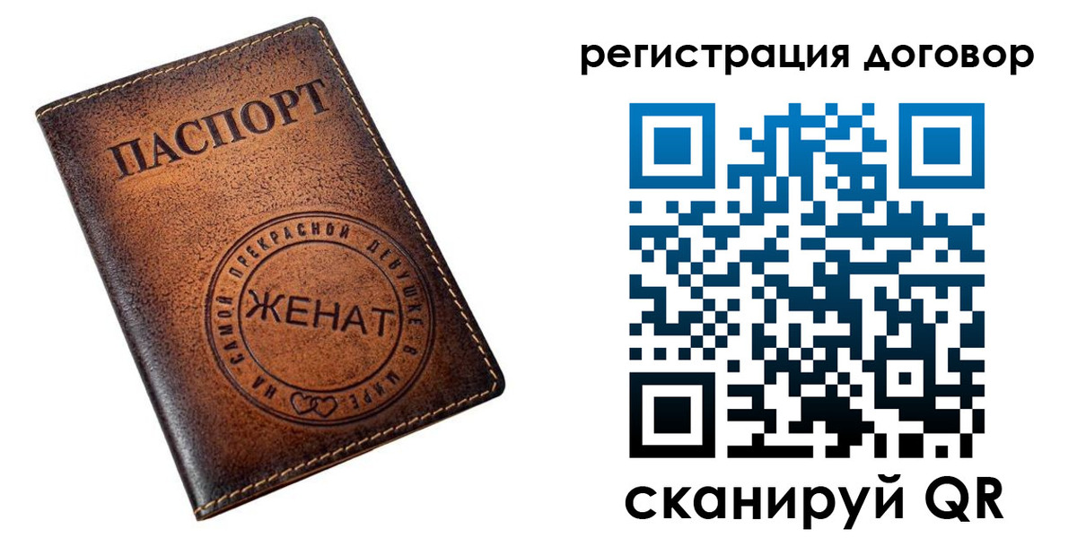 регистрация для школы в Заинске