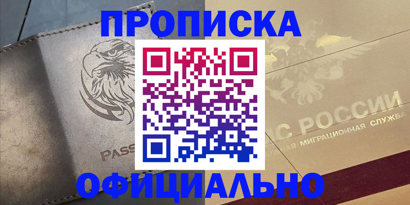 регистрация для школы в Заинске